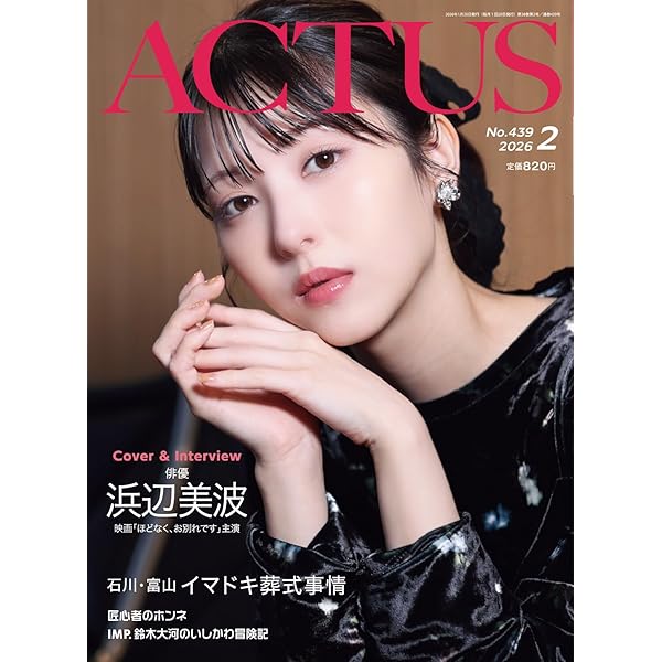 Amazon.co.jp: ドクターホワイト DVD-BOX : 浜辺美波, 柄本佑, 瀧本