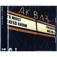 Amazon.co.jp: 0と1の間 - AKB48 [Complete Singles]: ミュージック