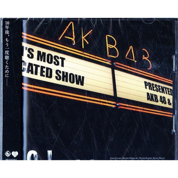 Amazon.co.jp: 0と1の間 No.1 Singles - AKB48: ミュージック