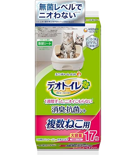 デオトイレ 消臭・抗菌サンド 4.5L 猫砂 Amazon限定