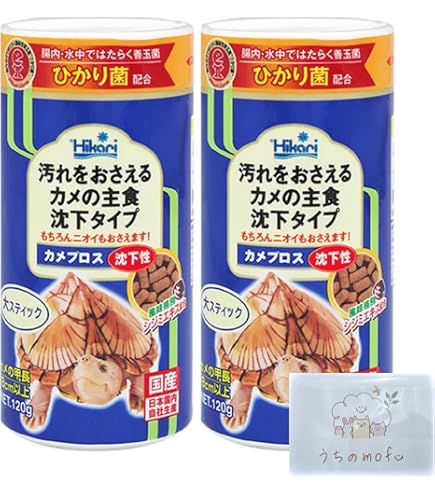 Amazon | Hikari (ヒカリ) カメプロス 沈下性 大スティック 390g