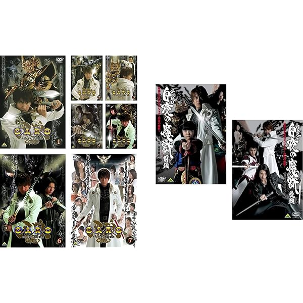 牙狼<GARO>-魔戒ノ花- DVD BOX2 Amazon.co.jp: 牙狼 (GARO) -魔戒ノ花- DVD-BOX 2 : 中山麻聖