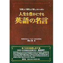 【英語の偉人本100冊セット】NYT Best-Selling Series 英語の偉人本100冊セット】NYT Best-Selling Series 英語の偉人本100
