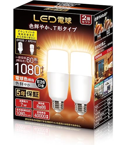 8個セット東芝ネオボールZ電球型蛍光ランプ昼白色EFD15EN/13-E17他 Amazon | TOSHIBA ネオボールZ 電球形蛍光ランプ 60ワット形 昼