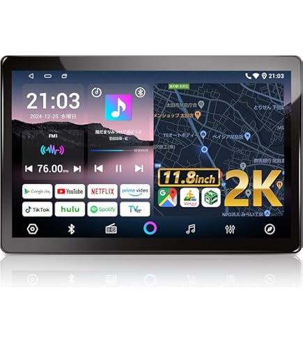 Amazon.co.jp: PORMIDO 11.8 inch 2K Large Screen QLED LCD, Android