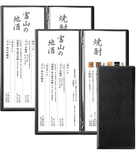 Amazon.co.jp: シンビ メニューブックMS-301 黒 本体:発泡塩ビシート