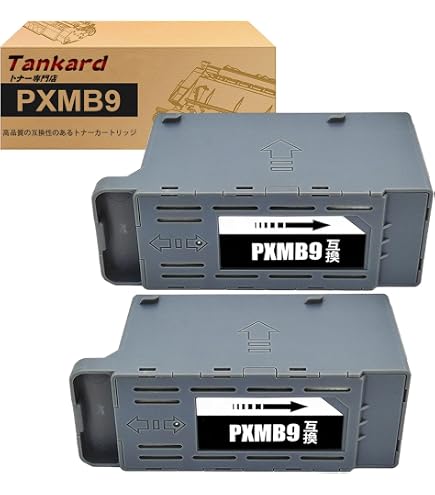 Amazon.co.jp: EPSON エプソン PXMB9 最新 互換 メンテナンスボックス