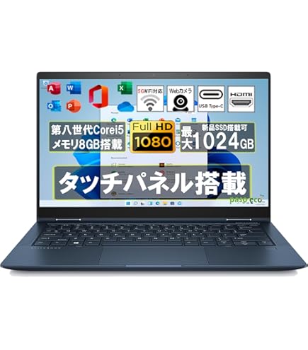 Amazon.co.jp: 【整備済み品】 HP Elite Dragonfly 第8世代 i5 ノート
