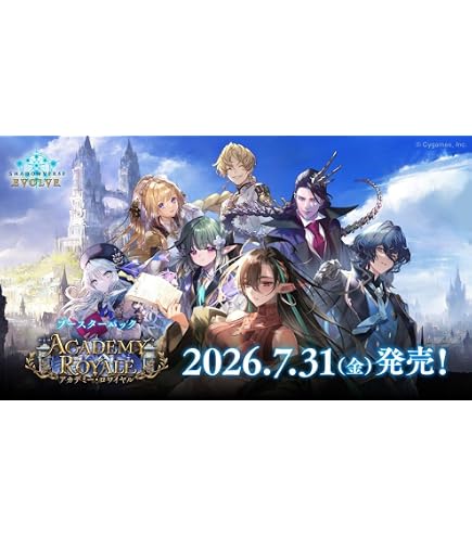 Amazon.co.jp: シャドウバース エボルヴ BP02-SL19 ダークエンジェル