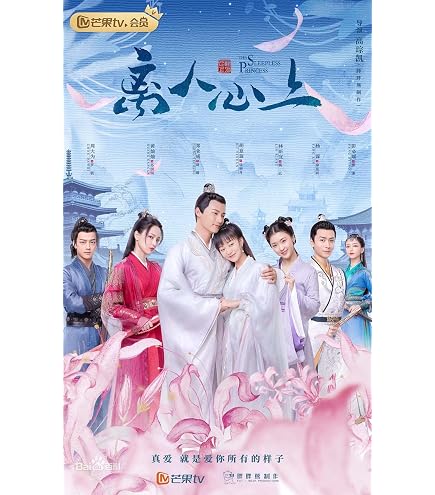 Amazon.co.jp: 中国ドラマ【与君歌～乱世に舞う運命の姉妹】全話 DVD