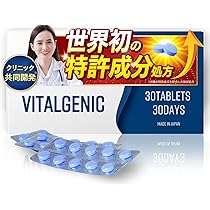 モヤセル×２、モヤセル乳酸菌 Amazon | モヤセル乳酸菌 60粒30日 2粒に乳酸菌100億個 生きて腸