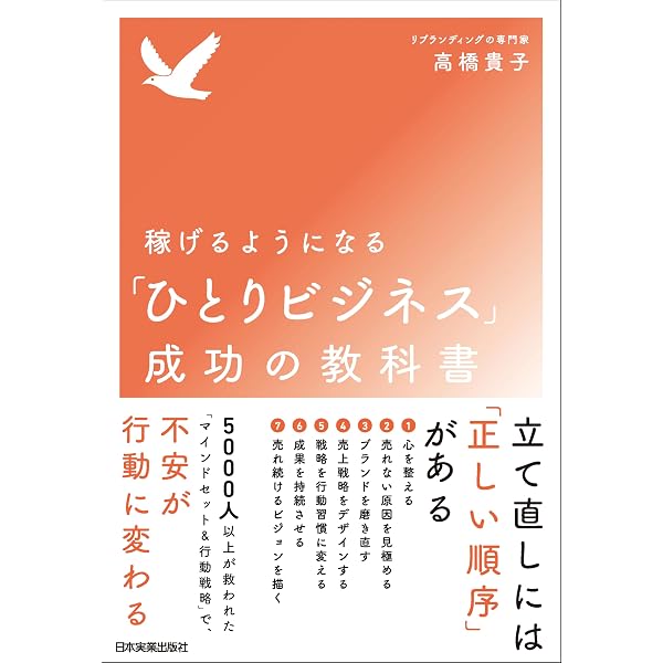 Amazon.co.jp: メンタル・タフネス 成功と幸せのための4つの