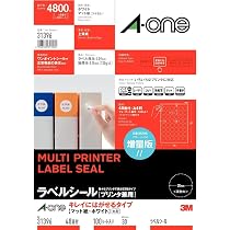 Amazon.co.jp: エーワン ラベルシール キレイにはがせるタイプ 24面 丸