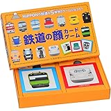 鉄道の顔カードゲーム ([バラエティ])