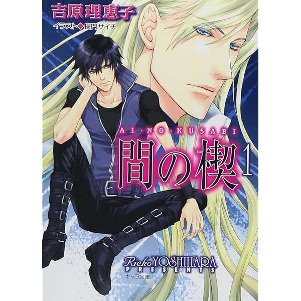 Amazon.co.jp: ドラマCD「塩沢兼人 MEMORIAL 間の楔」: ミュージック 