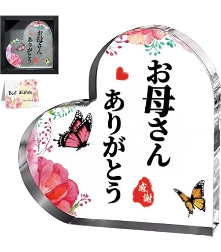 Amazon.co.jp: YOUYUELI お母さん ありがとう アクリル スタンド 誕生