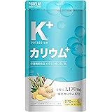 PURELAB カリウムサプリメント 塩化カリウム1170㎎ レスベラトロール 栄養機能食品ビタミンB₁ B₂ B₆ ポリフェノール クエン酸 生姜 日本製