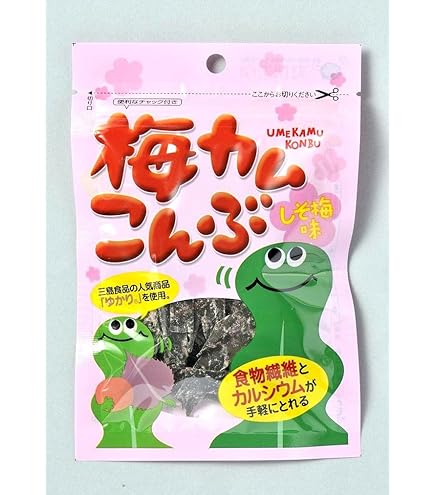 Amazon | くらこん 塩こん部長のおしゃぶり昆布梅 9g×10袋 | くらこん