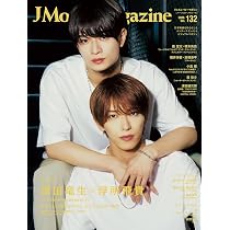 Amazon.co.jp: CHEER Vol.71【表紙：西畑大吾×藤原丈一郎】 (TJMOOK