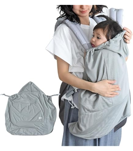 BabyHopper ベビーホッパー 空調抱っこひもカバー