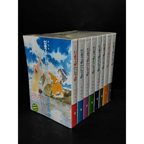 Amazon.co.jp: なるたる 全12巻 完結コミックセット(アフタヌーンKC