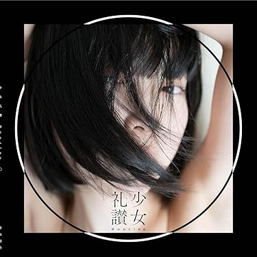 Amazon.co.jp 最新リリース: undefined の新着ランキングです。
