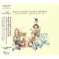 Amazon.co.jp: ファイナルファンタジー タクティクス アドバンス