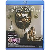 ティント・ブラス 郵便屋 [Blu-ray]