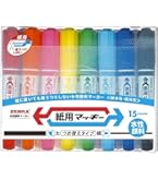Amazon.co.jp: ゼブラ 水性ペン 紙用マッキー 8色 WYT5-8C