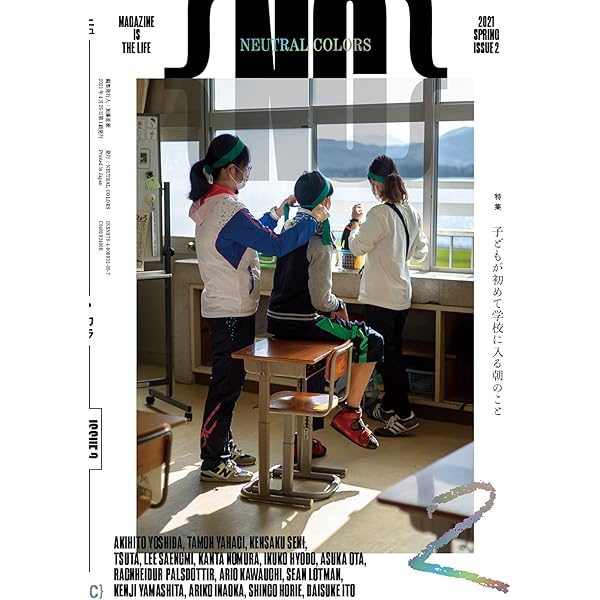 Amazon.co.jp: NEUTRAL COLORS 1 : 加藤直徳: 本