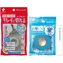 Amazon.co.jp: テープカッター プッシュカット TC-15P ホワイト