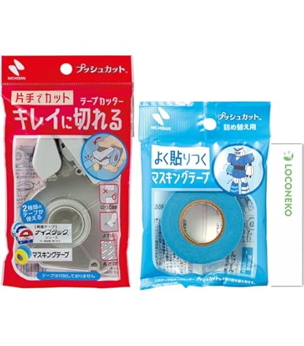 リラックマ マスキングテープ 42巻 ＋おまけ 楽天市場】【 Rilakkuma グッズ 】 リラックマ キャラテープ