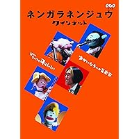 Amazon.co.jp: クインテット ゆかいな5人の音楽家