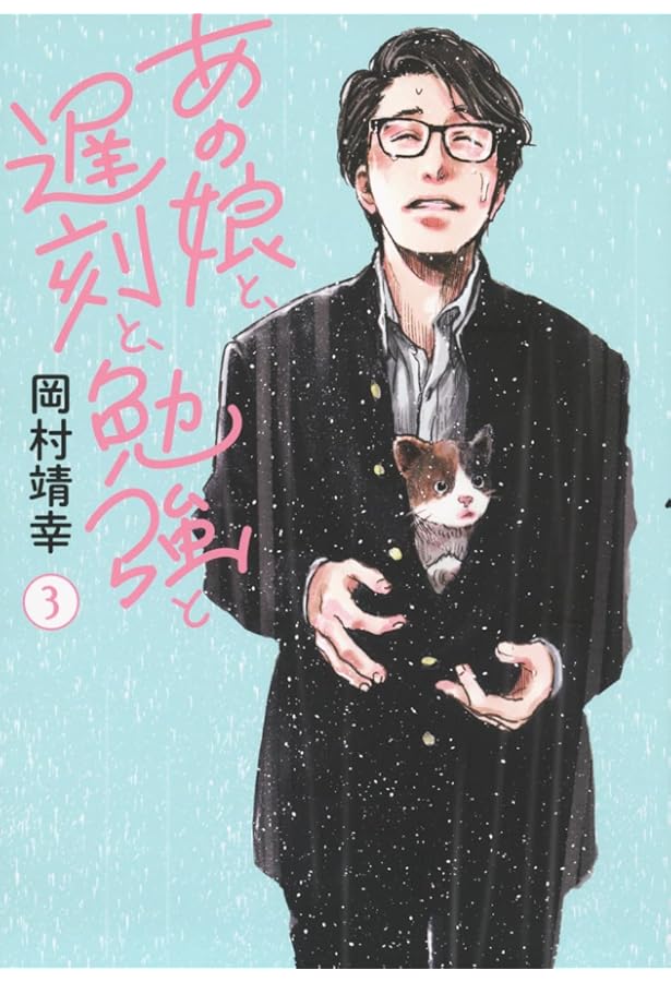 岡村靖幸 「幸福」CD＋DVD＋写真集付き 「結婚への道」ポストカード セット 岡村靖幸 「幸福」CD＋DVD＋写真集付き 「結婚への道」ポストカード