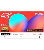 Amazon.co.jp: Philips 43型ワイド液晶ディスプレイ (4K対応/IPSパネル