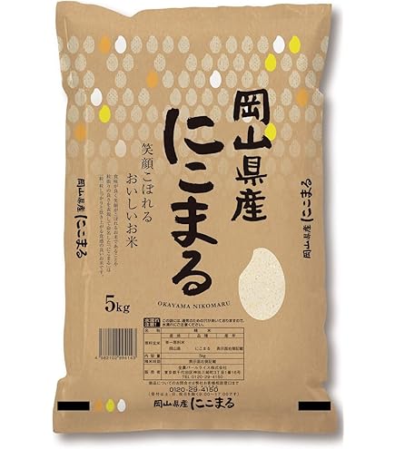 Amazon.co.jp: パールライス宮城 宮城県産 無洗米 ひとめぼれ 2kg 令