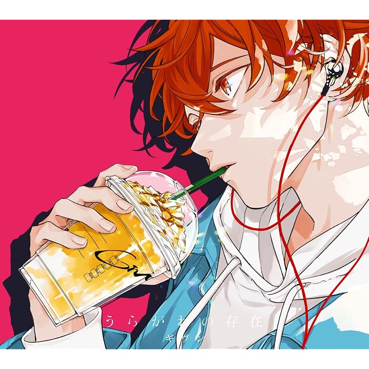 Amazon.co.jp: まるつけ/冬のはなし (通常盤): ミュージック