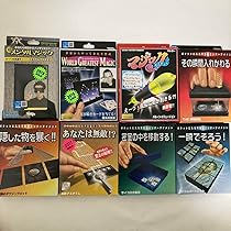 【希少廃版品】テンヨー　マジック　手品　マジックショー　昭和レトロ　当時物 希少廃版品】テンヨー マジック 手品 マジックショー 昭和レトロ