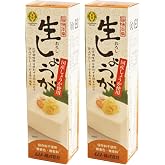無添加 旨味本来・ 生しょうが （チューブ入り）40g×２個 ★ コンパクト薄型 ★国産しょうが使用。保存料、香料、化学調味料は使わず手間をかけて仕上げたしょうが本来の風味です。