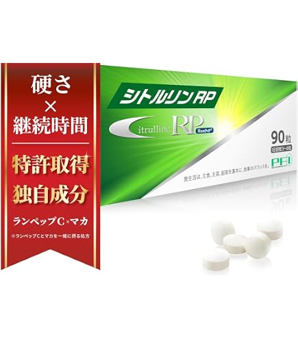 Amazon | ライデン riden メンズ サプリ 30包 約1ヶ月 [アルギニン 