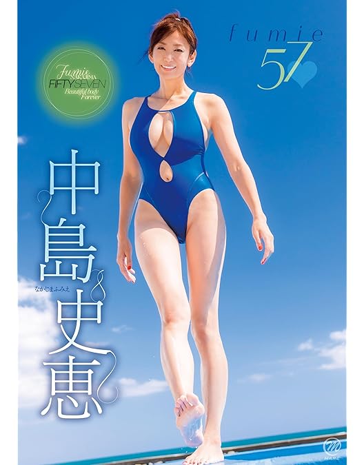 Amazon.co.jp: タイ古式マッサージ 中島史恵の毎日スッキリ! [DVD