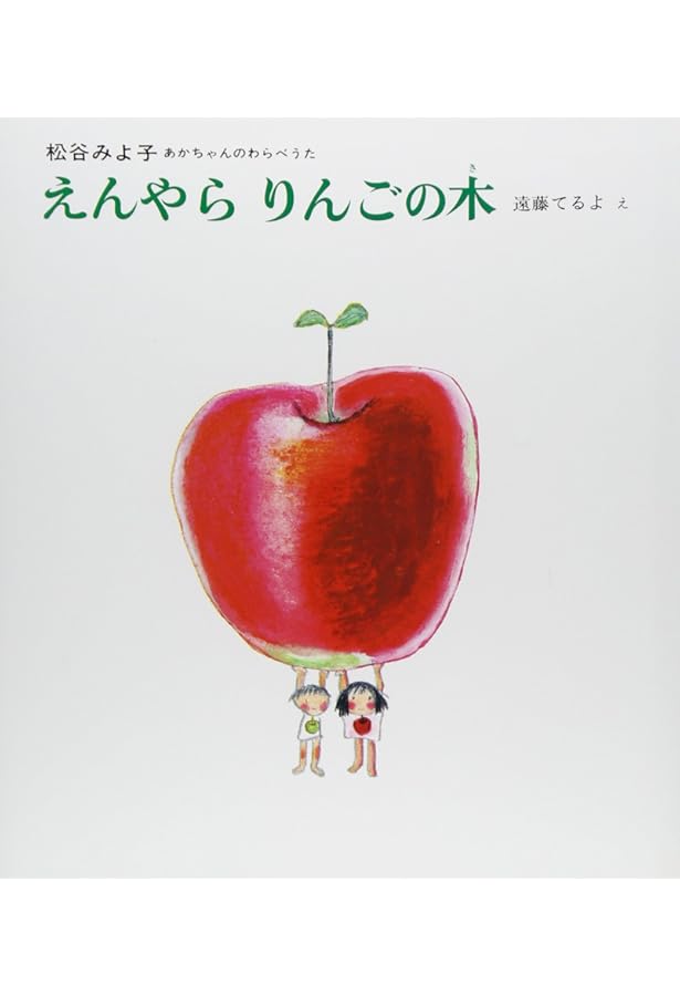 りんごページ りんご様専用ページ りんご様専用ページ りんご様 専用 リンゴ 様専用