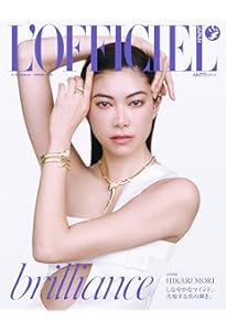 L'OFFICIEL JAPAN (ロフィシェル ジャパン) 2024 WINTER【表紙：木村