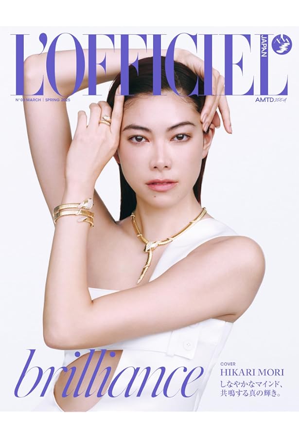 L'OFFICIEL JAPAN (ロフィシェル ジャパン) 2024 AUTUMN [雑誌] | L