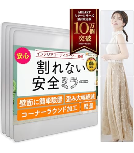 Amazon.co.jp: アメックス プラチナ会員 限定 割れない鏡 アメックス