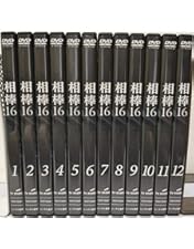 Amazon.co.jp: 相棒 season13 DVD-BOX I : 水谷豊, 輿水泰弘, 太田愛