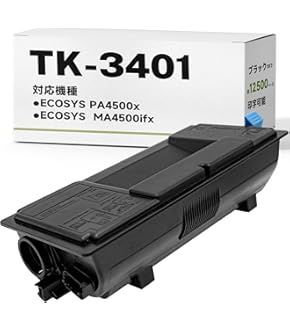KYOCERA 京セラ 純正 トナー カートリッジ キット TK-412 セット 京セラ（KYOCERA）TK-3161K ブラックトナー 2本｜純正トナーの