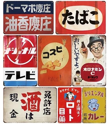 オロナミンCのレトロなブリキの看板アタックNo1 ブリキ看板/tin plate】オロナミンC ドリンク アタックNo.1 看板柄