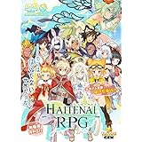 はいてないRPG