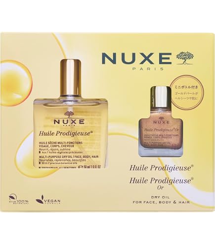 Amazon.co.jp: Nuxe(ニュクス) プロディジュー オイル キット 50mL+